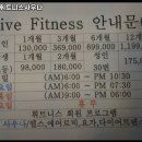 올리브사우나휘트니스 이미지