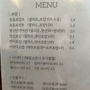 마산 현동 맛집 스시소월 모둠 사시미 포장 후기