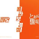 작화카페 이미지