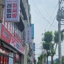 울산대 미용실 예다연 울대 앞 레이어드C컬펌 중단발