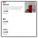 양지자원 | 부산대 혼밥 추천, 멕시코 감성 가득한 칠리앤버건디