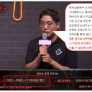만찬회에서 디렉터가 했던 말..말..말..을 알아보자 이미지