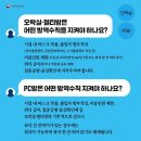 대한민국멀티방 이미지