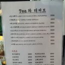 하태커피 이미지