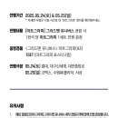 그리드그라피 이미지