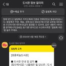 동인서점 이미지