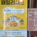 맘스터치한라대점 이미지
