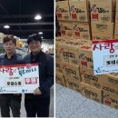 롯데슈퍼군포송정점 이미지