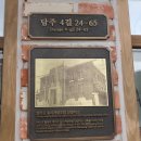 미유과자점