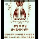 파리의상실 이미지