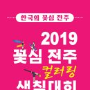 꽃심 이미지