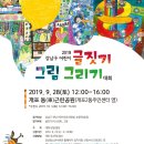 강남어린이공원 이미지