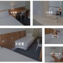 대만 여행 준비_1 : 항공권 예약, 숙소 예약(스타호스텔), eSIM 구매하기&amp;등록