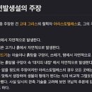 자연석유 이미지