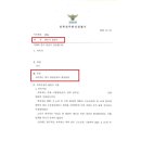 법무법인온고을 이미지