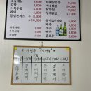 차송송식당 이미지