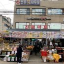 진로마트청과 이미지