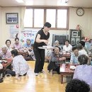 도마경로당 이미지