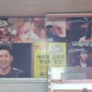 별미족발