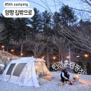 F3 | 민경훈의 양평 집밖으로, 애견동반 f3 후기