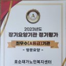 늘돌봄재가노인복지센터 네이버블로그