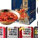 국민떡볶이 이미지