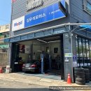 김우석모터스 이미지