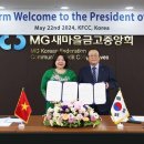 새마을금고중앙회 이미지