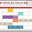 금오아파트경로당 이미지