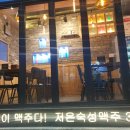 촌댁 이미지