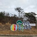 진주 월아산 자연휴양림 | 진주 월아산 자연휴양림 야영장 캠핑 후기 예약정보