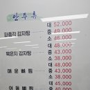 어등뼈해장국(하남점) 이미지