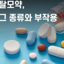 이진약국 이미지