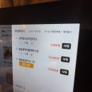 광안리 가성비 술집 가련한부엌 막걸리 맛집