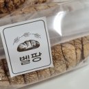 콘디토라이 벨팡