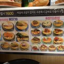 옥정153회전초밥 이미지