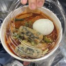 시몬의집 | 코스트코 푸드코트 떡볶이 가격, 포장, 내용물 솔직 후기(Feat. 돈시몬 오렌지 주스, 카페라떼)