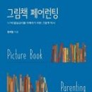 책 더하기 이미지