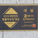 두산명품공인중개사사무소 이미지