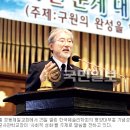 한국웨슬리학회