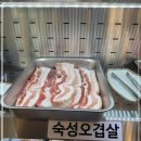 현우생고기