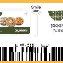 죽이야기 기독병원점 - 목포시 | 죽이야기 기독병원점