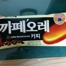 커피오호 이미지