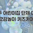 꼬마아티스트 이미지