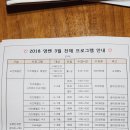 강서영어센터 이미지