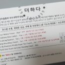 해화 바다의 꽃