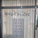 제이네일아트 | 수원 호매실 이달의아트 잘하는 [제이올리뷰티] 네일 후기!!!