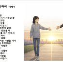 나와 만나는 시낭송 이미지