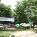 가산산성야영장 이미지