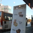 미네509